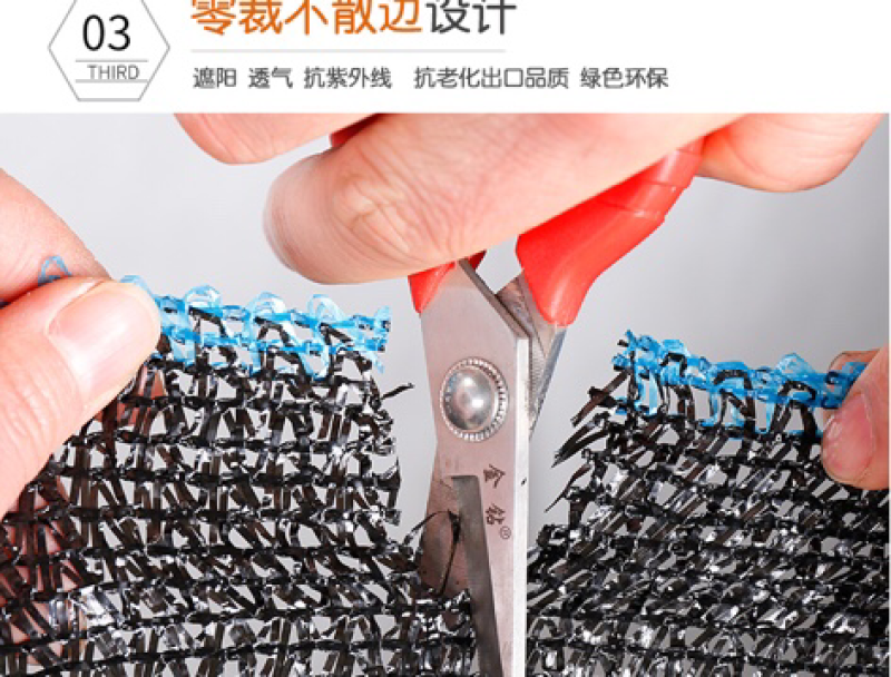 黑色3针密加厚遮阳网防晒网农用大棚养殖遮阴网户外庭院楼顶
