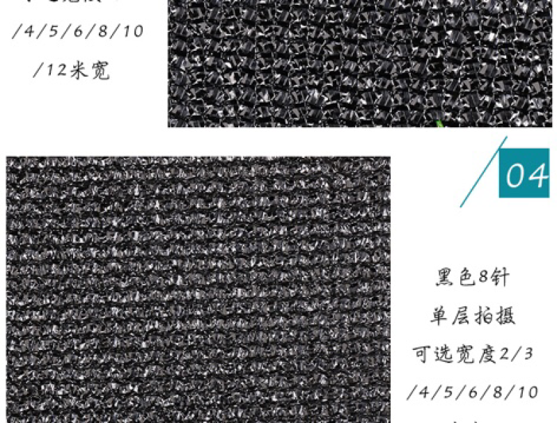黑色加密加厚遮阳网大棚遮荫网汽车花卉多肉降温遮阴网防晒隔