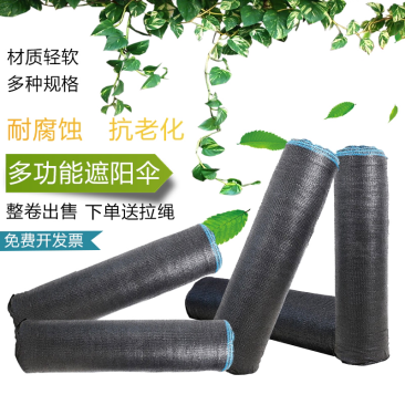 黑色4针加密加厚遮阳网大棚遮荫网汽车多肉降温遮阴网防晒