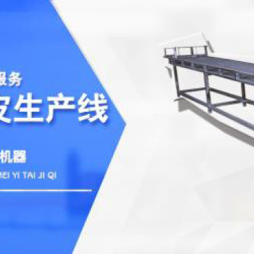 全自动豆腐皮机，豆腐机，创业好项目
