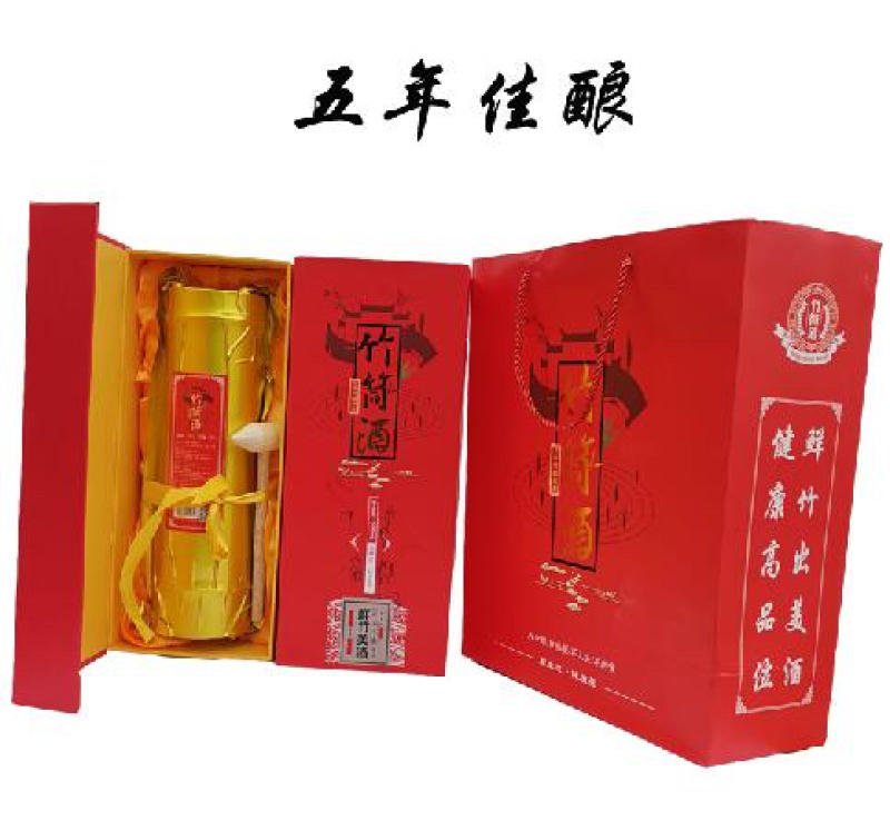 竹筒酒酒厂直销五年佳酿竹筒酒送礼佳酿过年有面子
