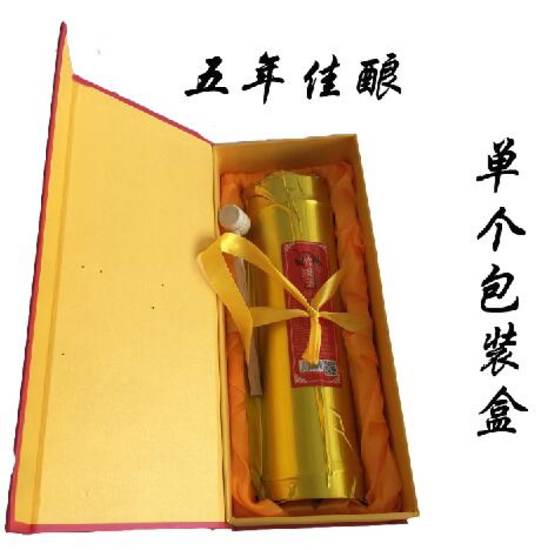 竹筒酒酒厂直销五年佳酿竹筒酒送礼佳酿过年有面子