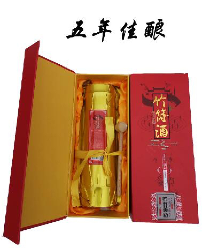 竹筒酒酒厂直销五年佳酿竹筒酒送礼佳酿过年有面子