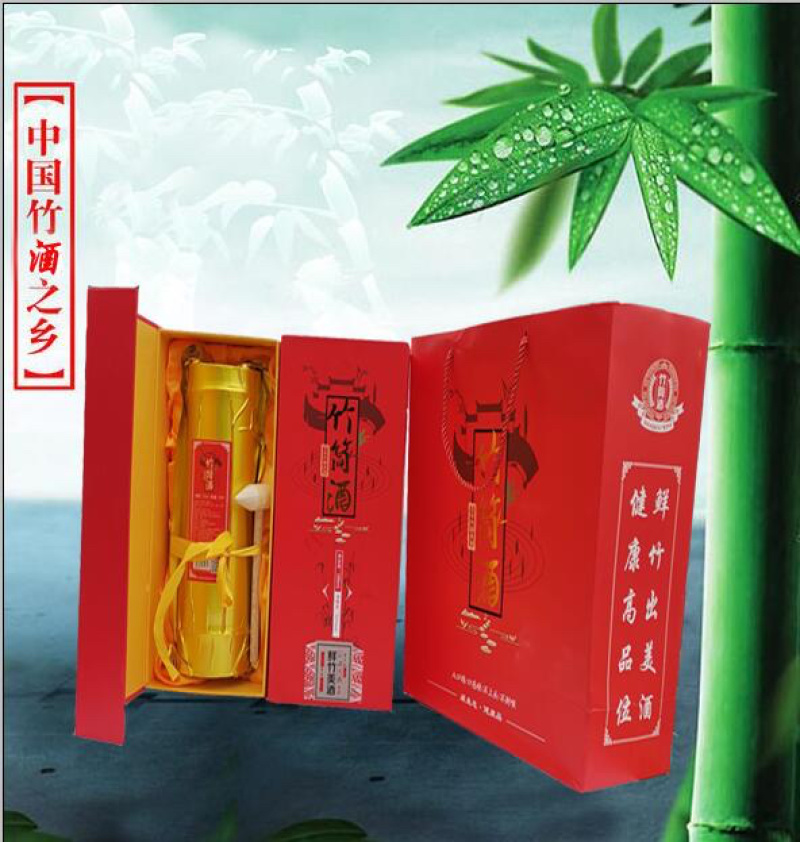 竹筒酒酒厂直销五年佳酿竹筒酒送礼佳酿过年有面子