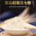 现磨30头三七粉三七粉压片买二送一规格250克/件
