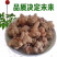 现磨30头三七粉三七粉压片买二送一规格250克/件