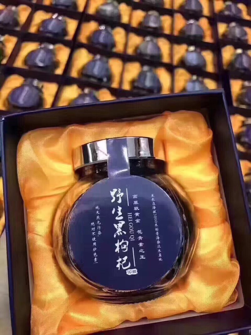 黑枸杞大中小粒