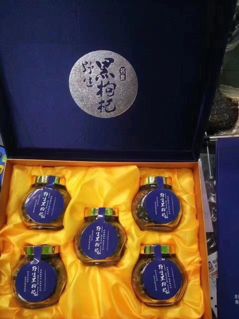黑枸杞大中小粒