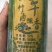 竹筒酒52度鲜竹酒酒厂直销竹筒酒白酒一件代发