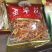 虫草花