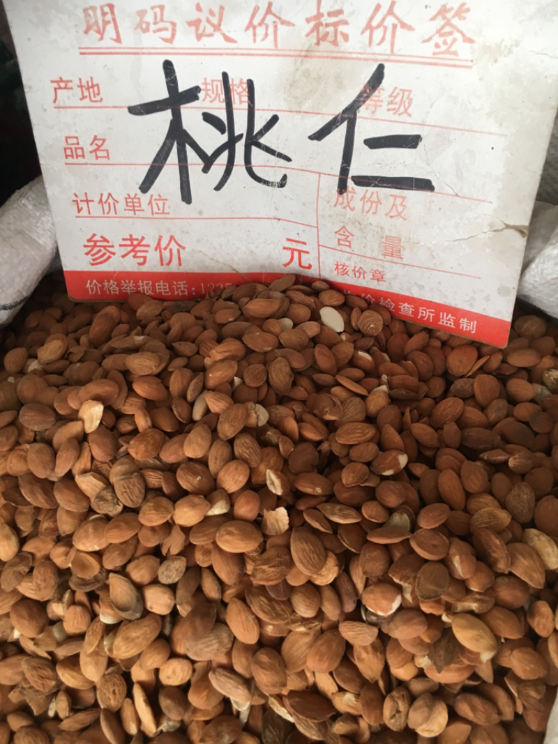 桃仁
