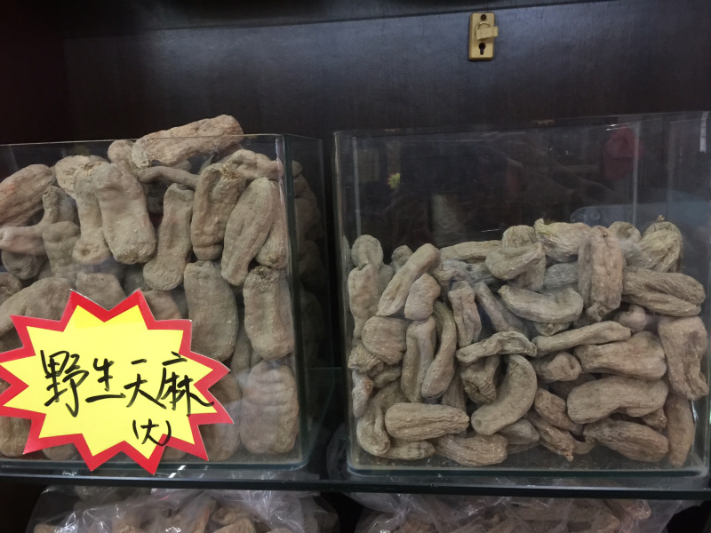 天麻野生1斤包邮