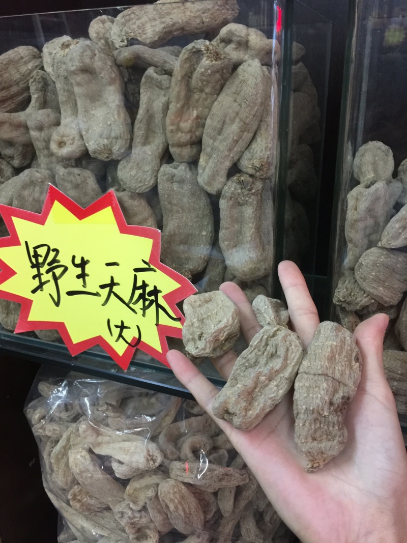 天麻野生1斤包邮