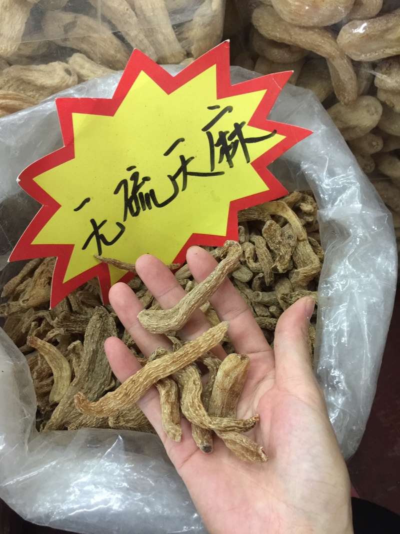天麻无硫一斤包邮