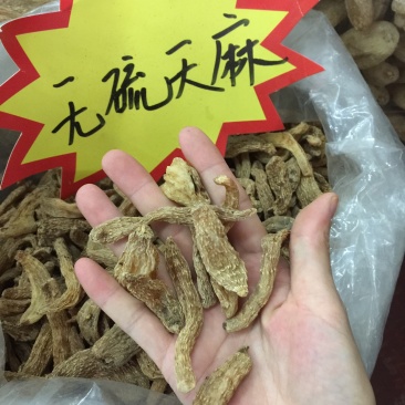 天麻无硫一斤包邮