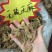 天麻无硫一斤包邮