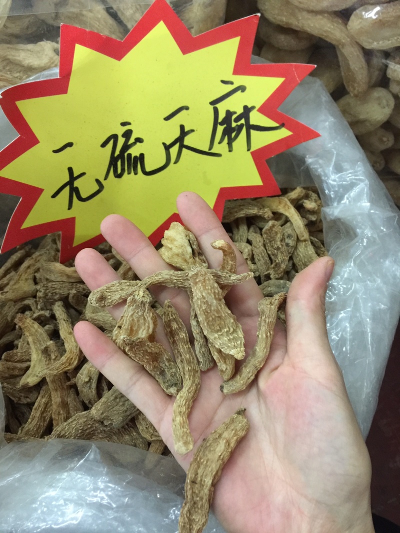 天麻无硫一斤包邮
