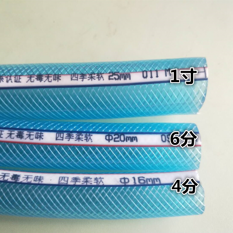 1寸普通管塑料软水管pvc软管蛇皮管家用浇花自来