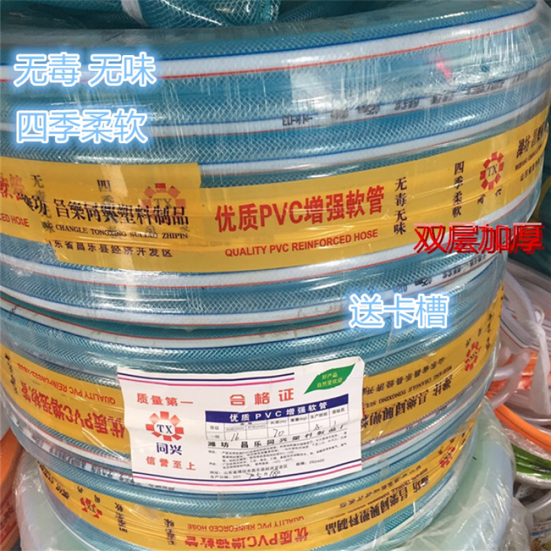 1寸普通管塑料软水管pvc软管蛇皮管家用浇花自来