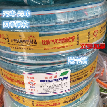 6分塑料软水管pvc四季软管蛇皮管家用浇花