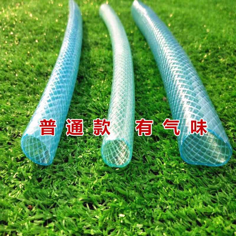 6分塑料软水管pvc四季软管蛇皮管家用浇花