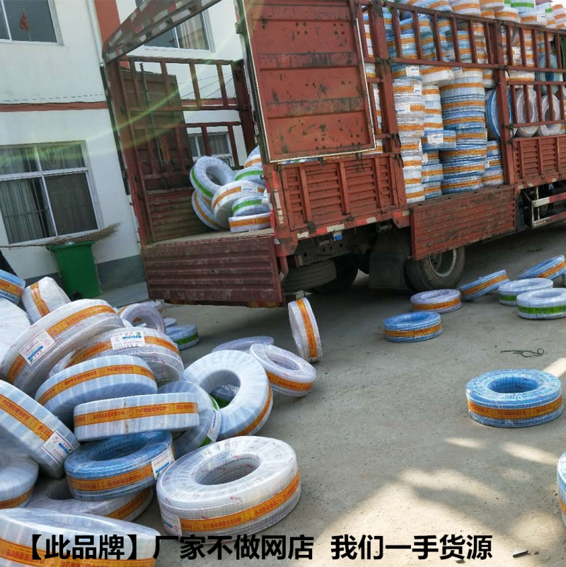 6分塑料软水管pvc四季软管蛇皮管家用浇花