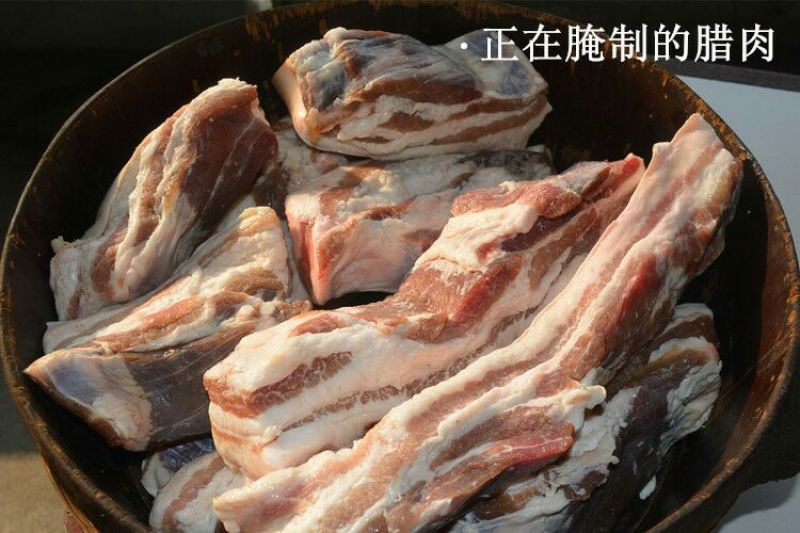 腊肉食用前腿肉肉制品
