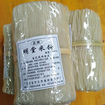 自家生产手工米粉，米自己种