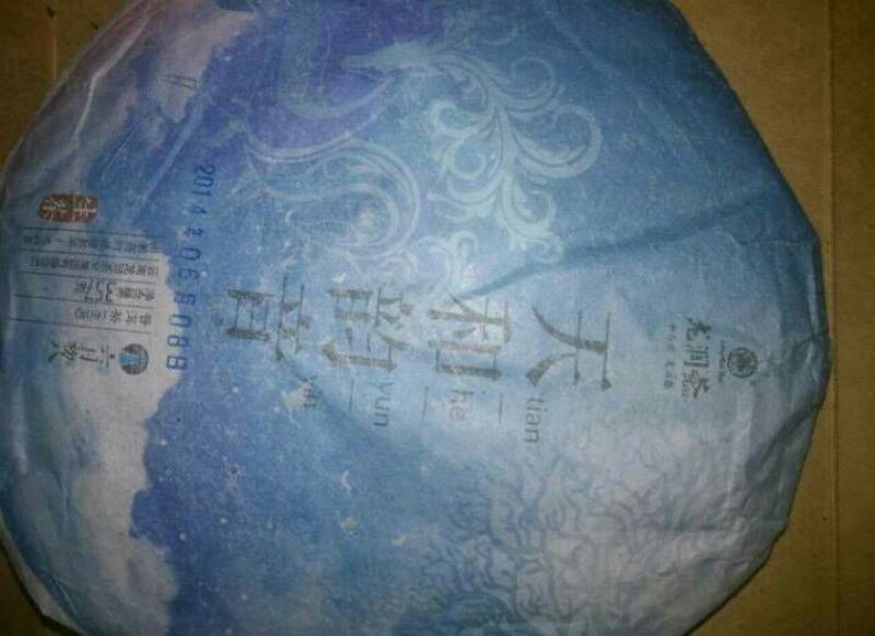 普洱绿茶紧压茶