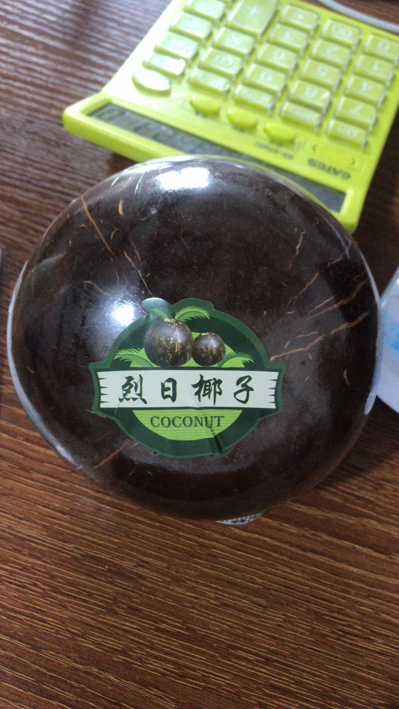 椰子越南老椰黑椰椰皇笑脸椰泡沫箱椰子