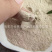 供应10～100目全规格稻壳粉