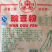 豌豆粉天然种植零添加