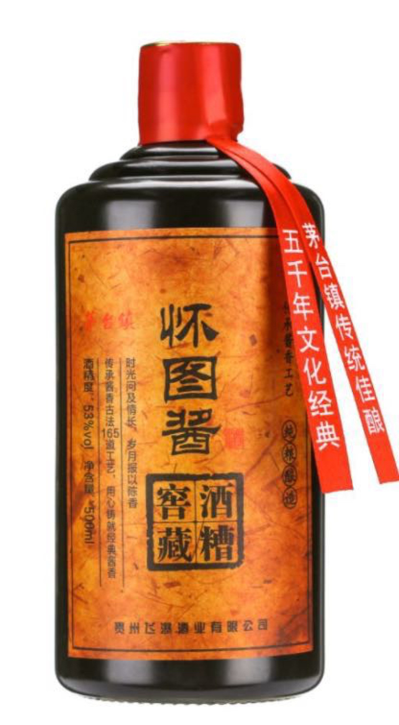 茅台镇经典酱香白酒珍藏一件代发
