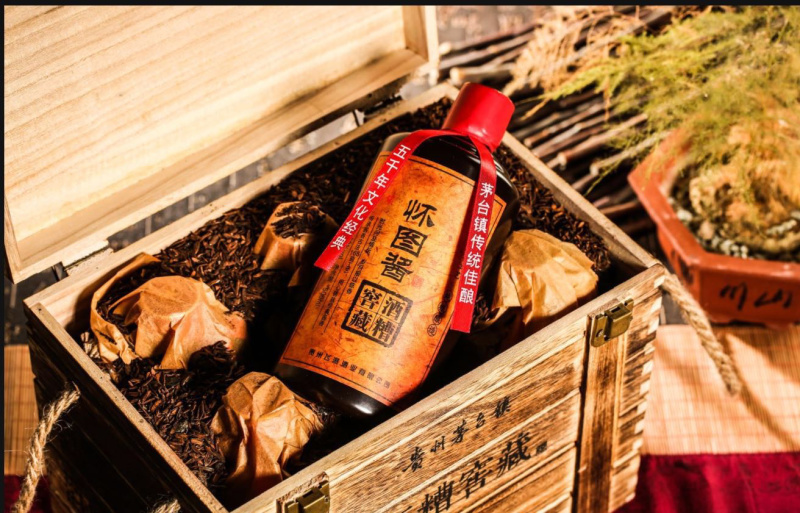 茅台镇经典酱香白酒珍藏一件代发