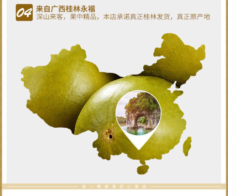 优质罗汉果：传统烤果（独立包装）桂林原产地批发