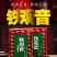 2026春茶铁观音茶叶新茶清香乌龙茶兰花香茶叶500g