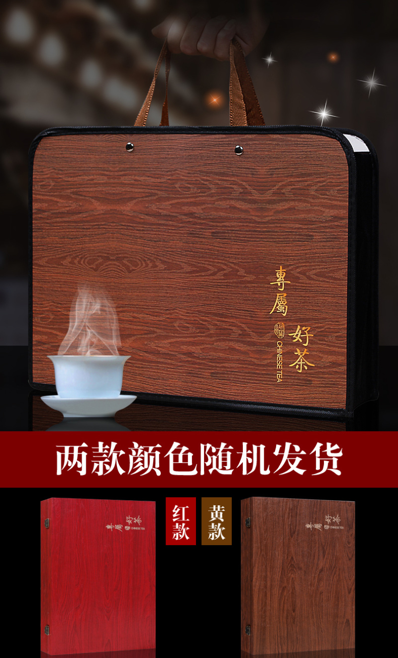 金骏眉茶叶特级红茶金骏眉散装金俊眉红茶礼盒装500克