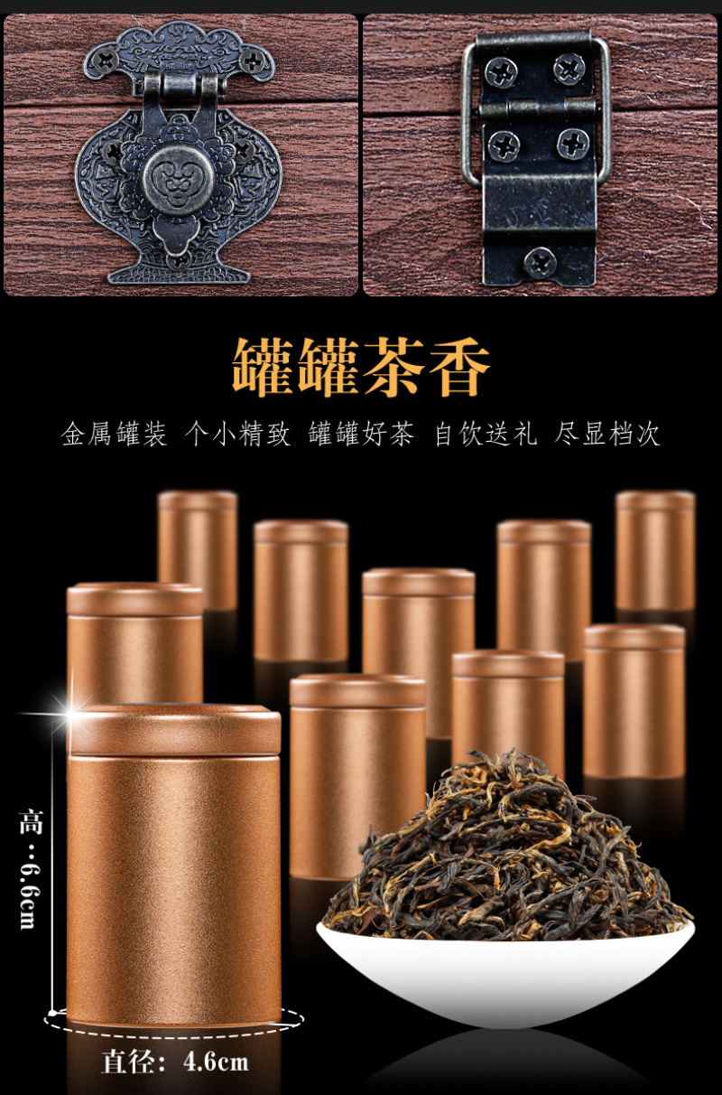 金骏眉茶叶特级红茶金骏眉散装金俊眉红茶礼盒装500克