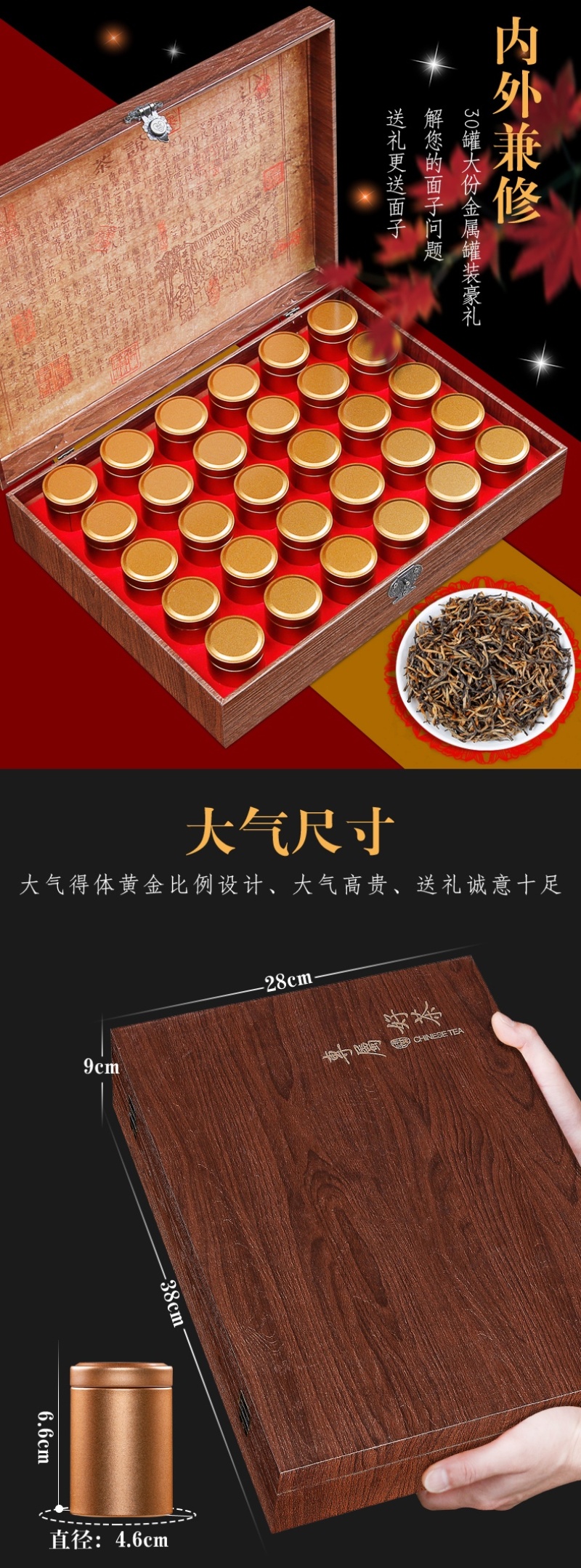 金骏眉茶叶特级红茶金骏眉散装金俊眉红茶礼盒装500克