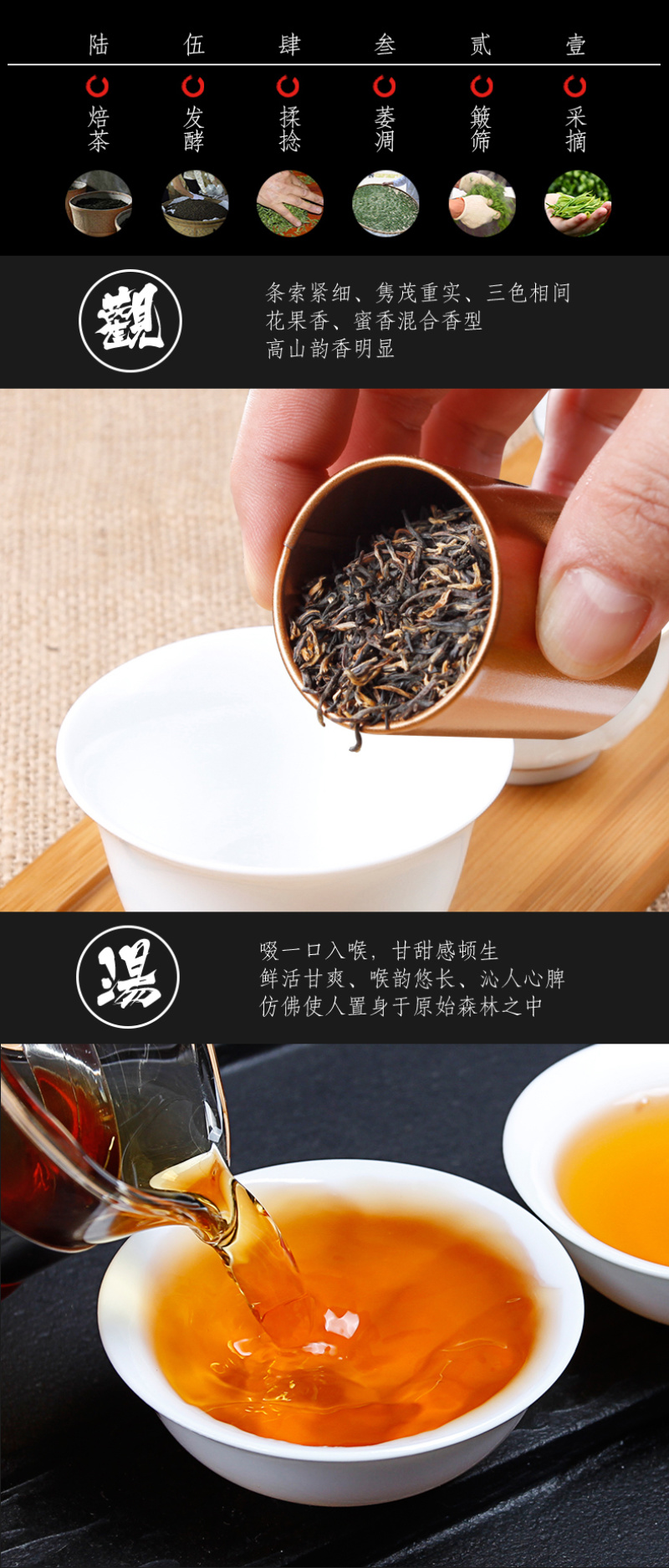 金骏眉茶叶特级红茶金骏眉散装金俊眉红茶礼盒装500克