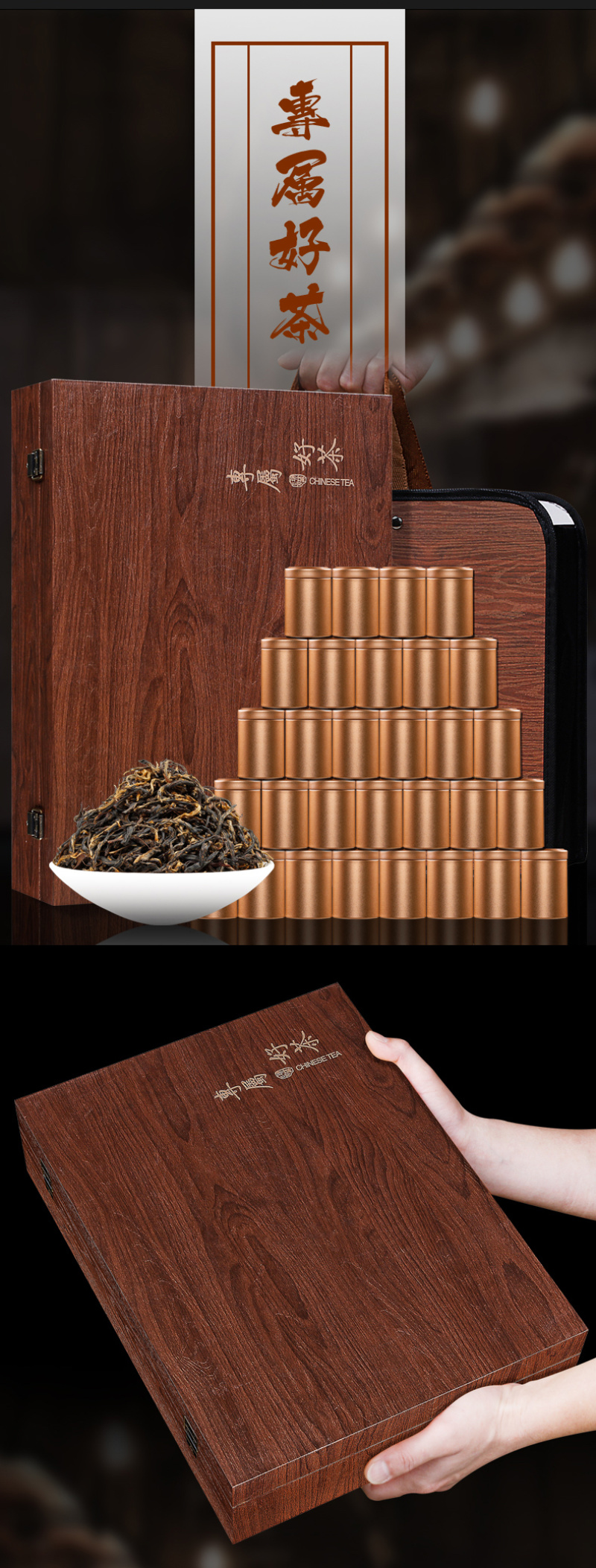 金骏眉茶叶特级红茶金骏眉散装金俊眉红茶礼盒装500克