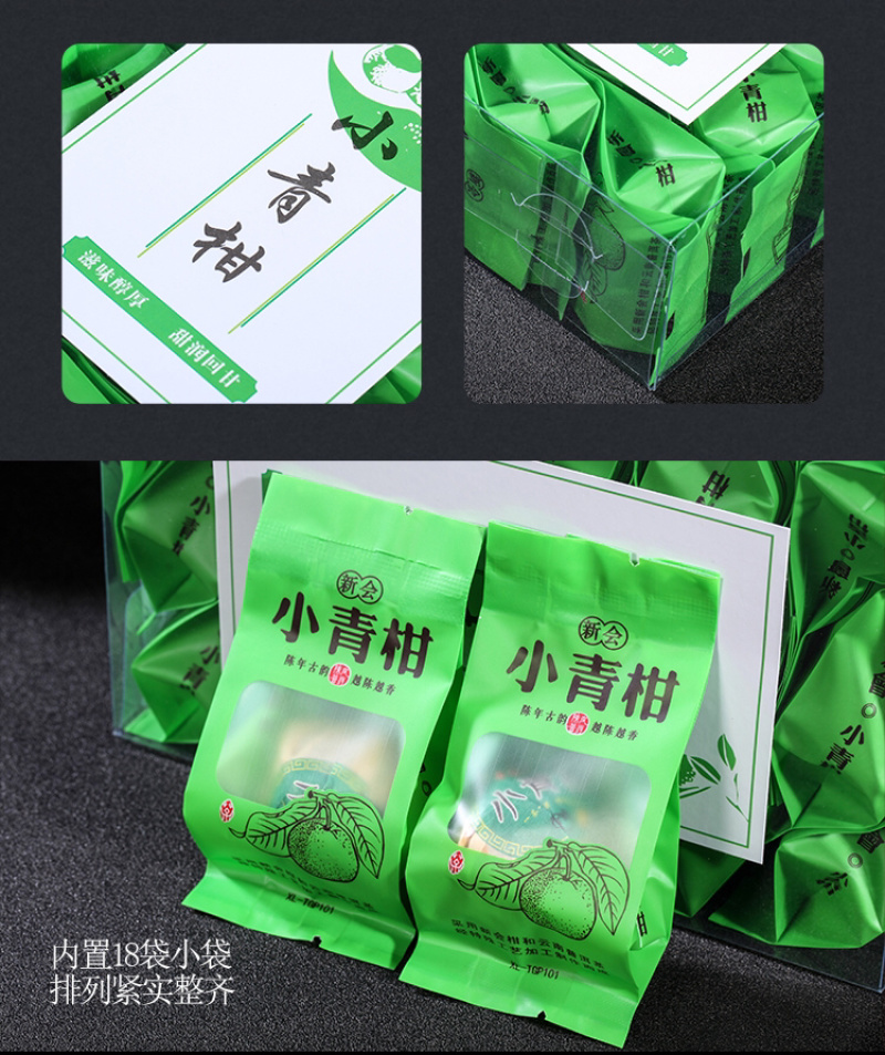 新品小青柑普洱茶叶陈皮橘子桔子茶十年宫廷熟茶新会柑普茶