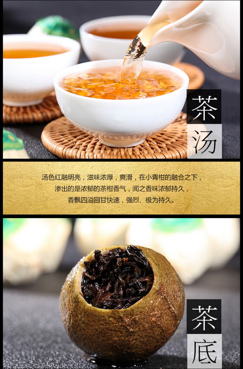 新品小青柑普洱茶叶陈皮橘子桔子茶十年宫廷熟茶新会柑普茶
