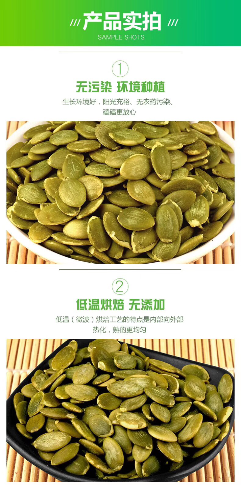 南瓜子大量批