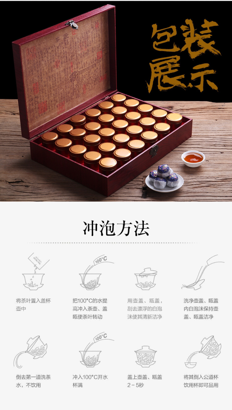小青柑礼盒装新会陈皮柑普茶云南10年宫廷普洱茶360克