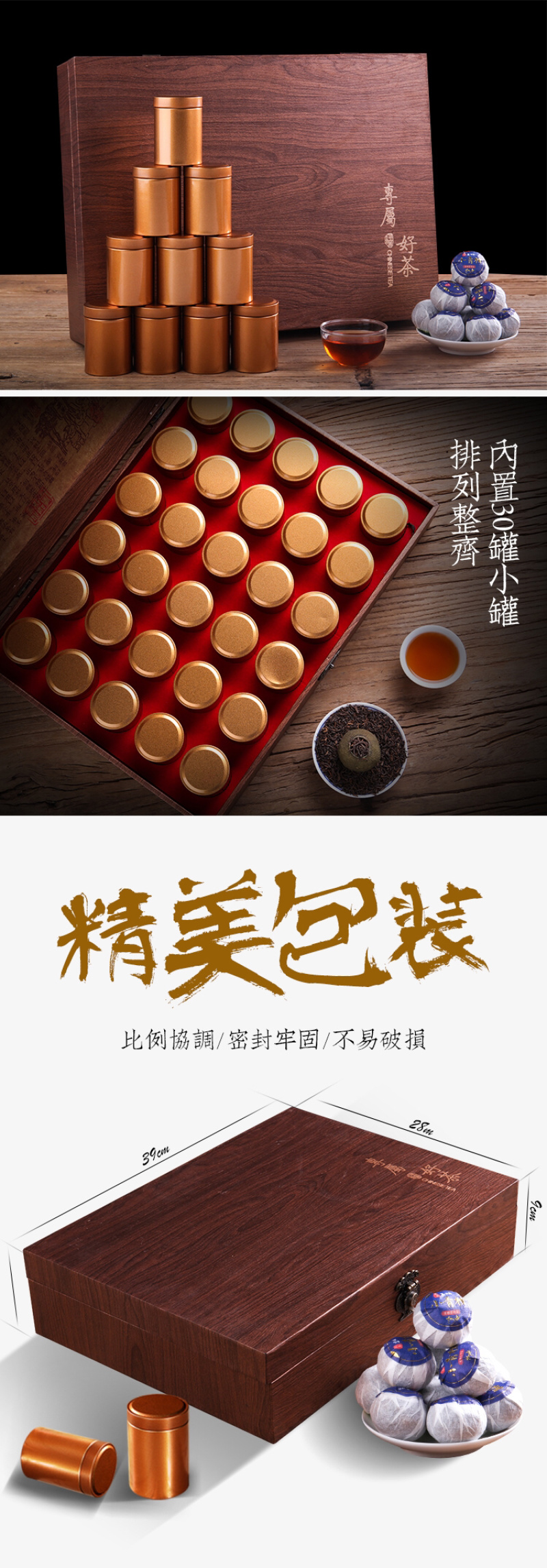 小青柑礼盒装新会陈皮柑普茶云南10年宫廷普洱茶360克