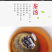 小青柑礼盒装新会陈皮柑普茶云南10年宫廷普洱茶360克