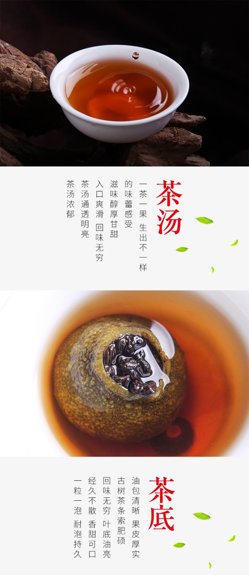 小青柑礼盒装新会陈皮柑普茶云南10年宫廷普洱茶360克