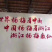 量大从优，欢迎产地参观