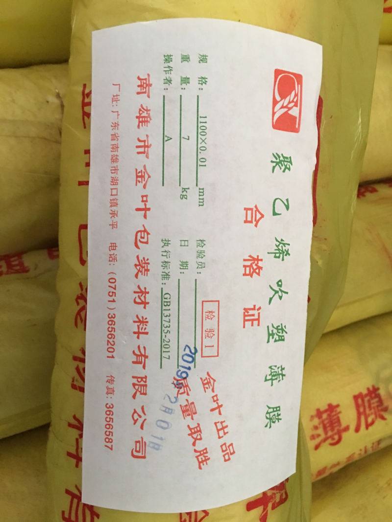 耕种用具